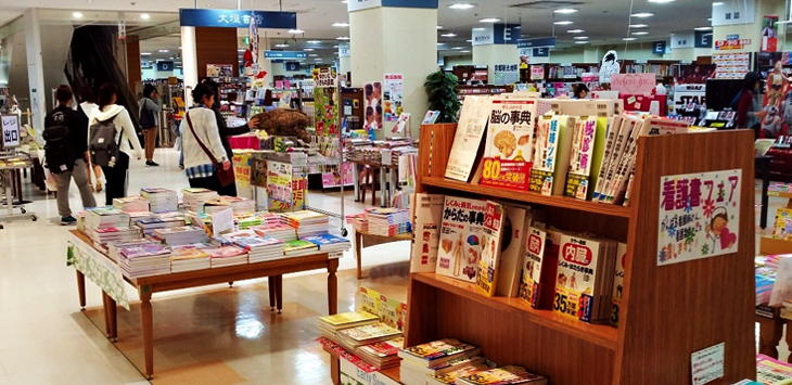 京都 オススメの大型書店 本屋5選 京都の読書好き必見 読みたいビジネス書がきっと見つかる ビジネス書メディアbizbook ビズブック