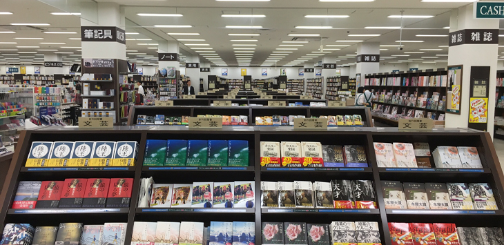 千葉県のオススメの大型書店 本屋7選 読書好き必見 読みたいビジネス書がきっと見つかる ビジネス書メディアbizbook ビズブック